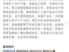 -捌号空间装饰|武昌总部(武昌总部)