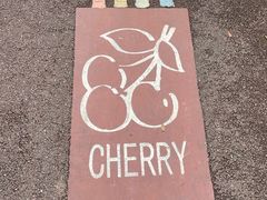 -樱桃山旅游景区