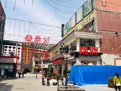 -阿胖龙虾(罍街店)