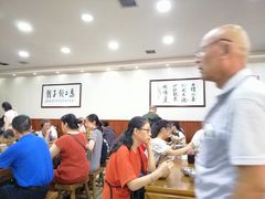 -回坊马二饺子馆