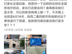 -海帆亲子游泳(顺义店)