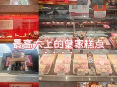 -御茶膳房皇家糕点博物馆(北京首店)