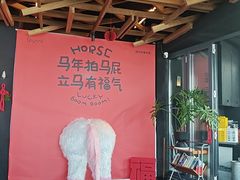 -北崖BAYARD(沙子口店)