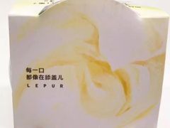 -乐纯(苹果社区店)