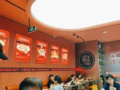 -文通冰室(东方宝泰店)