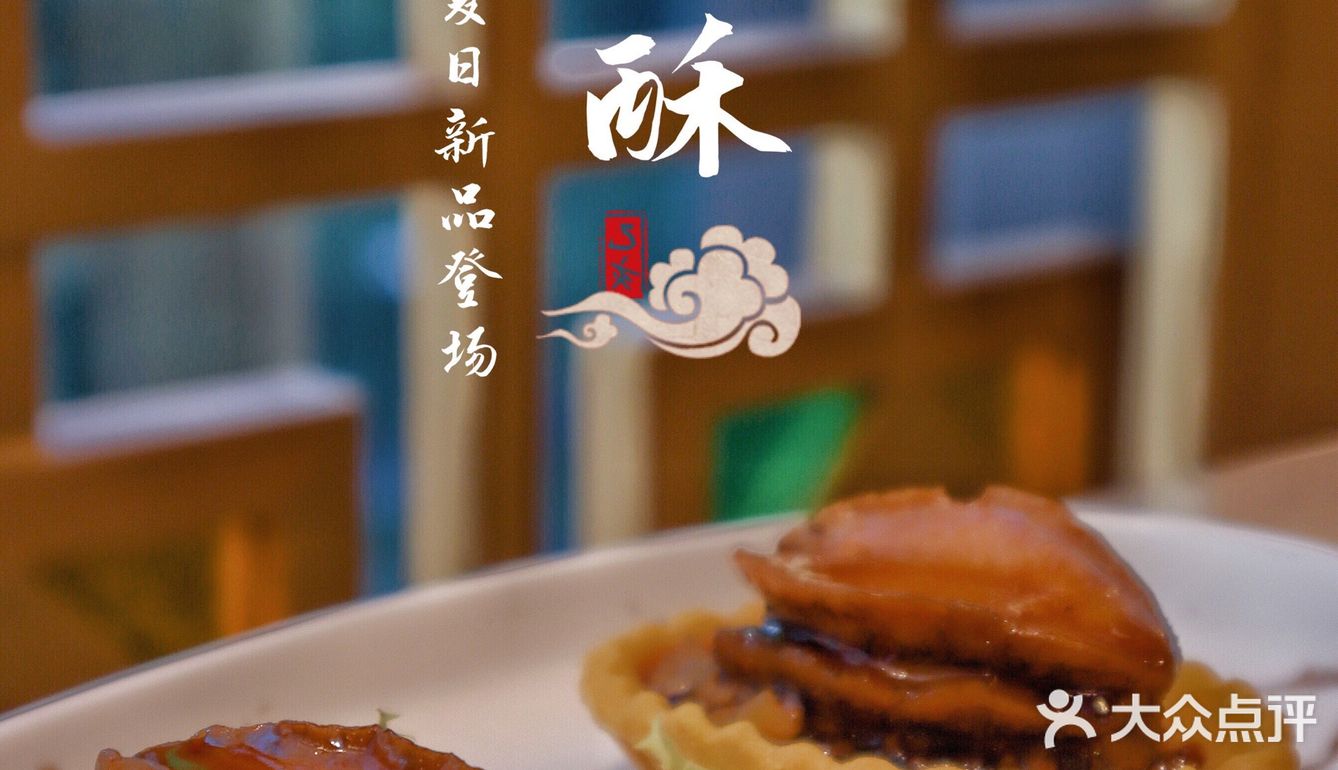 广州探店｜老字号早茶点都德薅羊毛💥‼️夏日新品火热来袭🧨