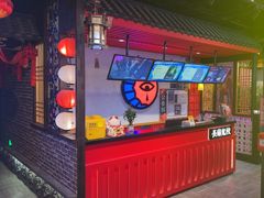 -长藤鬼校(东门店)