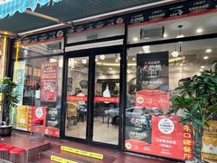 -红厨巷·淮扬菜(熙南里店)