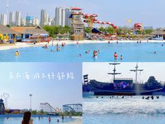 -西安华夏文旅水世界