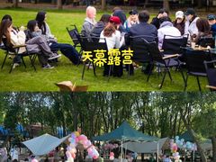 -上海山野camping·户外天幕烧烤·团建拓展营地