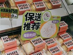 -糕材生•糕点•生日蛋糕(钟楼街店)