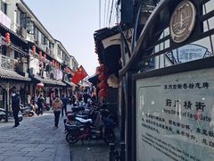 -昆艺糕团