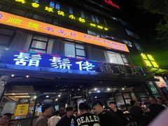 -凤兴鸡煲(宝安海雅店)