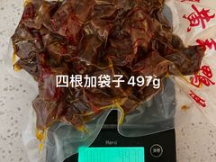 -黄毛鸭脖(汉阳总店)