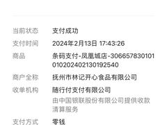 -林记开心动物奶油生日蛋糕(凤凰城店)