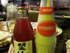 -湘里乡亲甲王二老店