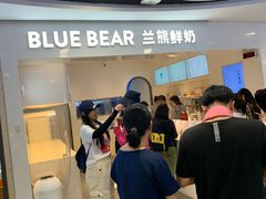 -兰熊鲜奶(西直门凯德mall店)