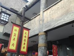 -华夏文旅西安度假区