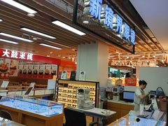 -新镜界眼镜(乐坊大华生活广场店)