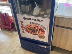 -武圣羊汤·西北面(安德路店)