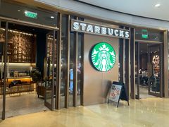 -星巴克臻选(北京颐堤港中心第二店)