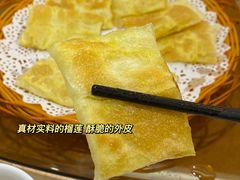 -林記渔村(长安店)