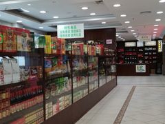 -芦庄子桂顺斋(和平路总店)