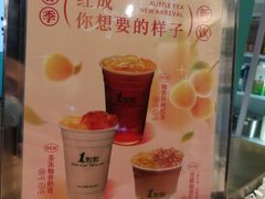 -1点点(爱华店)