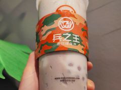 芋泥班长-兵立王鲜果茶·奶茶(马家巷一店)
