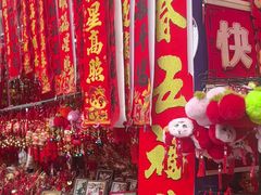 -西北轻工批发市场