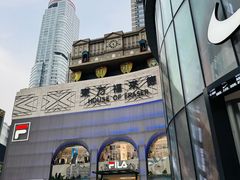 -东方福来德