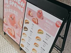 -泽田本家·铜锣烧(TX淮海店)