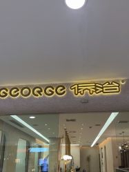 -侨治发型