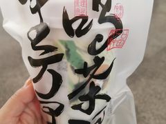 -茶理宜世(广州南站（站内）3楼B17检票口店)