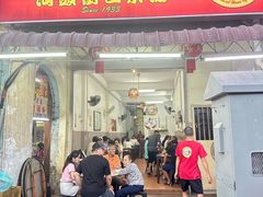 -汕头街四果汤