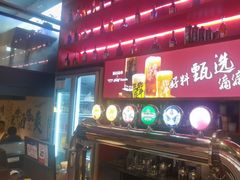 -聚点串吧·北京烧烤(海淀黄庄店)