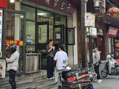 -胡家包子·清真(大众巷店)