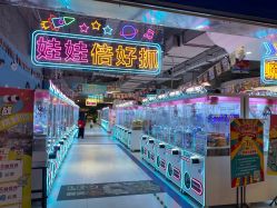 -利奥梦幻主题乐园(爱琴海购物公园店)