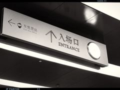 -国家大剧院