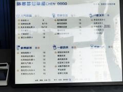 菜单-陈多多·豆腐奶茶(前锋路店)