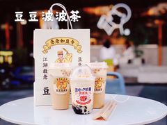 兔小姐-喜茶(广州东方宝泰店)