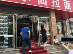 门面-水仙拉面(水仙街店)
