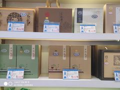-采芝斋(延安路店)