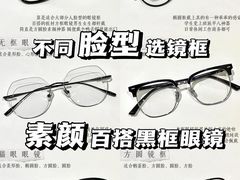 -PARKWAY·百汇眼镜(三叶眼镜城店)