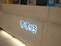 -爸爸糖吐司面包(重庆解放碑英利大融城店)