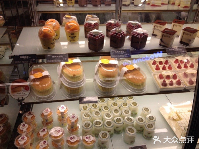 味多美(江安路店)iphone_upload_pic图片