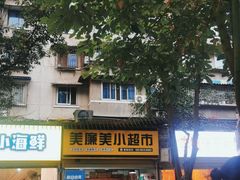 门面-黑竹香鸡(营和巷店)