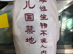 -天幕新彩云国际影城(激光巨幕店)