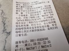 -Nectar One Cafe(勇烈路n1店)