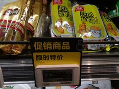 -盒马鲜生(岭南新世界店)